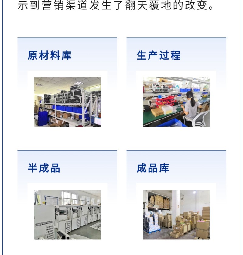 采購方在線上就能看到生產(chǎn)廠家全方位、立體化的生產(chǎn)環(huán)境，而且第三方的權(quán)威背書保證這些信息真實(shí)、可靠，減少了采購方和生產(chǎn)廠家之間的信任與溝通成本。