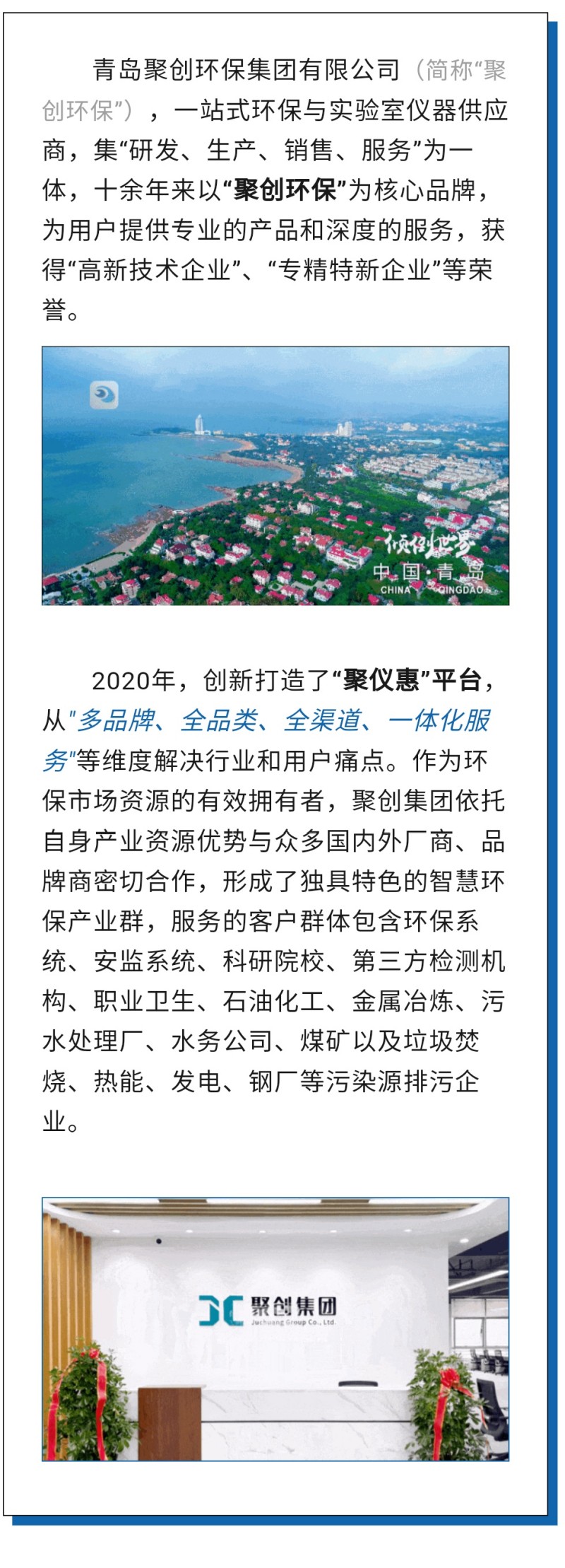 第60屆中國(guó)高等教育博覽會(huì)( 2023·青島)（簡(jiǎn)稱“高博會(huì)”）將于2023年10月12-14日在青島·紅島國(guó)際會(huì)議展覽中心召開。作為國(guó)內(nèi)高等教育領(lǐng)域雄踞前列的展會(huì)，其舉辦時(shí)間長(zhǎng)、規(guī)模大、影響力強(qiáng)，在國(guó)內(nèi)國(guó)際聲譽(yù)遠(yuǎn)播。